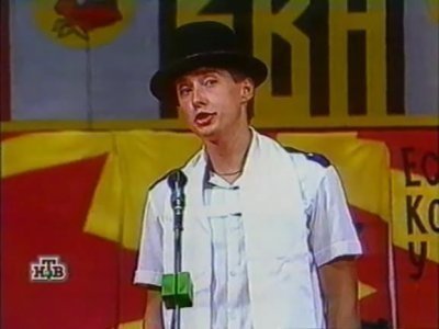 КВН - Épisode 3