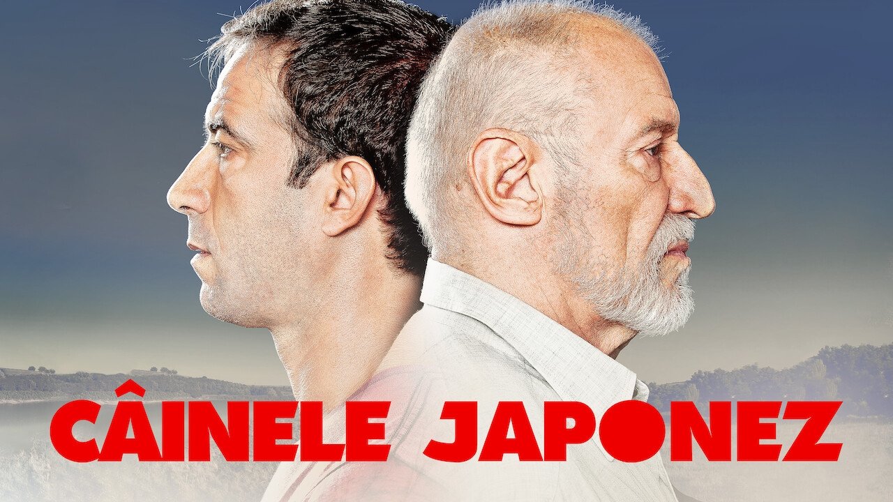 The Japanese Dog (2013)