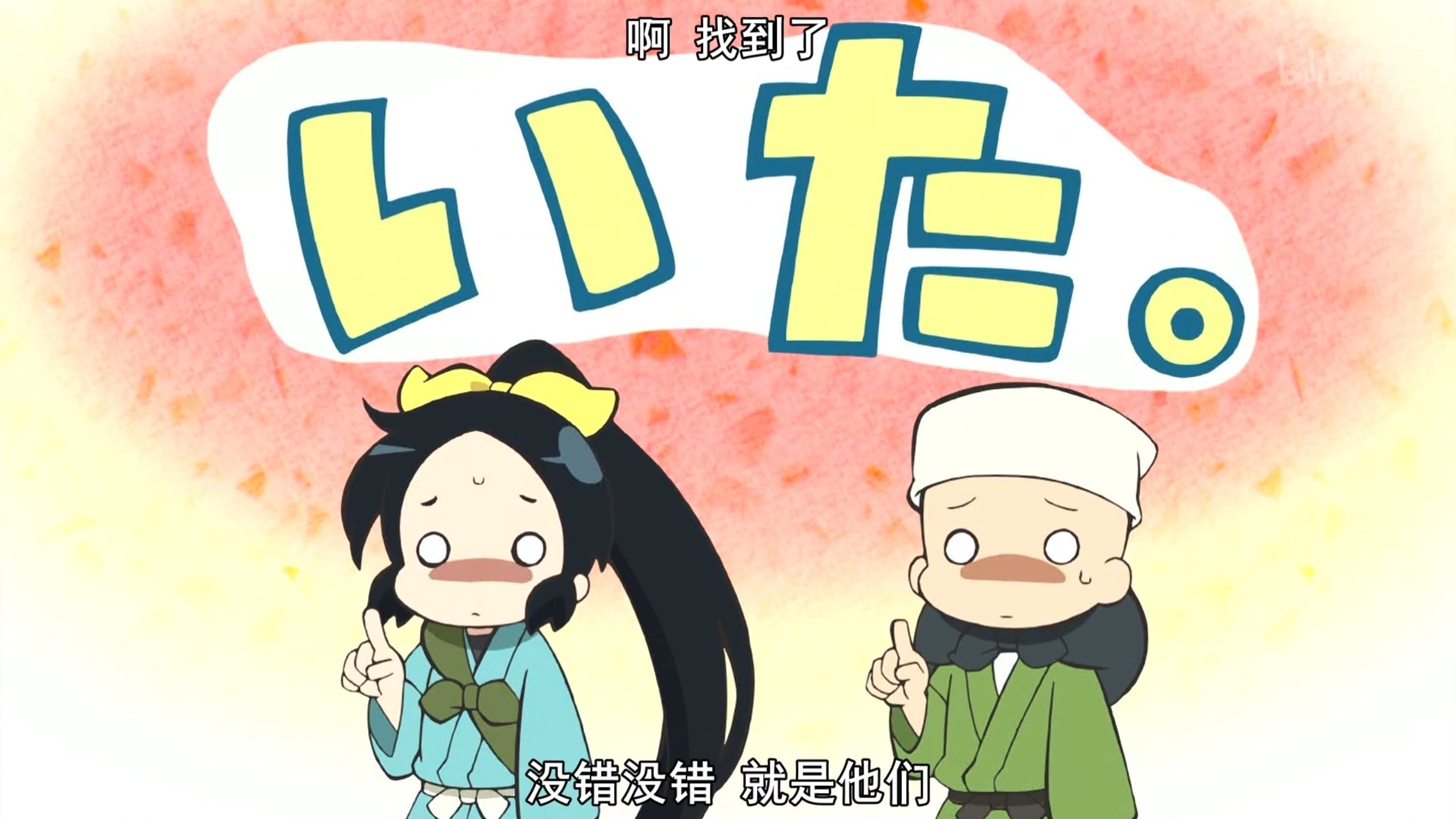 Ninja Girl & Samurai Master