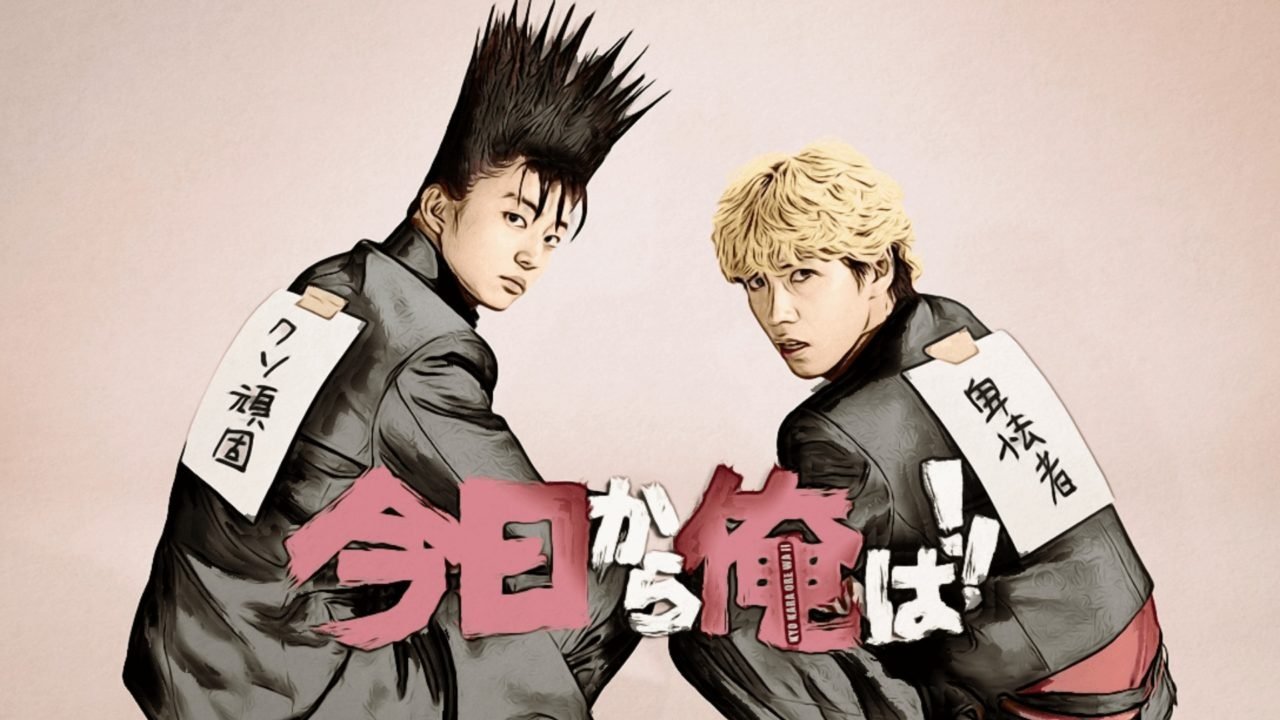 Kyou Kara Ore Wa Live Action Tv Series 2018 Backdrops Kyou Kara Ore Wa Live Action Tv Series 2018 Backdrops