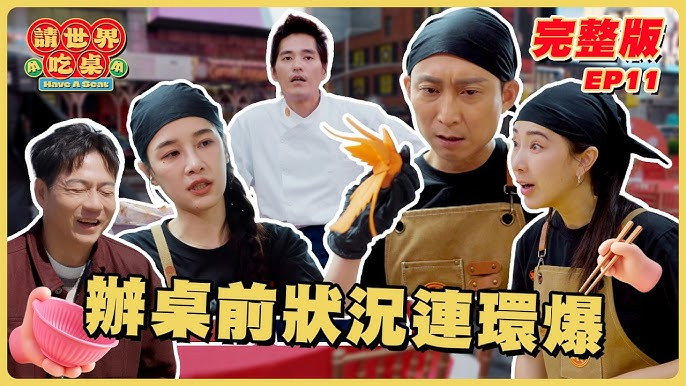 Episode 11