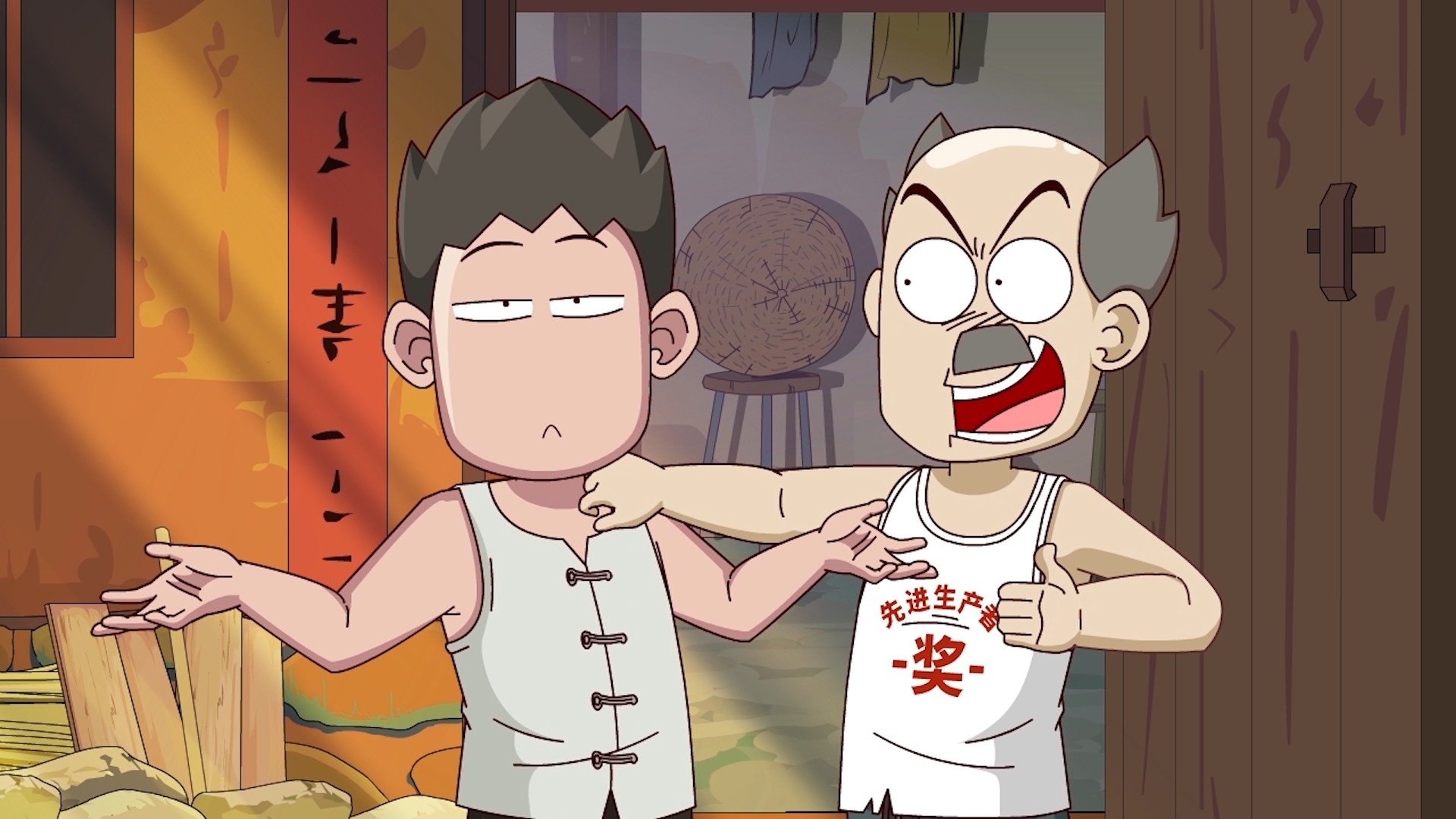 Episode 545