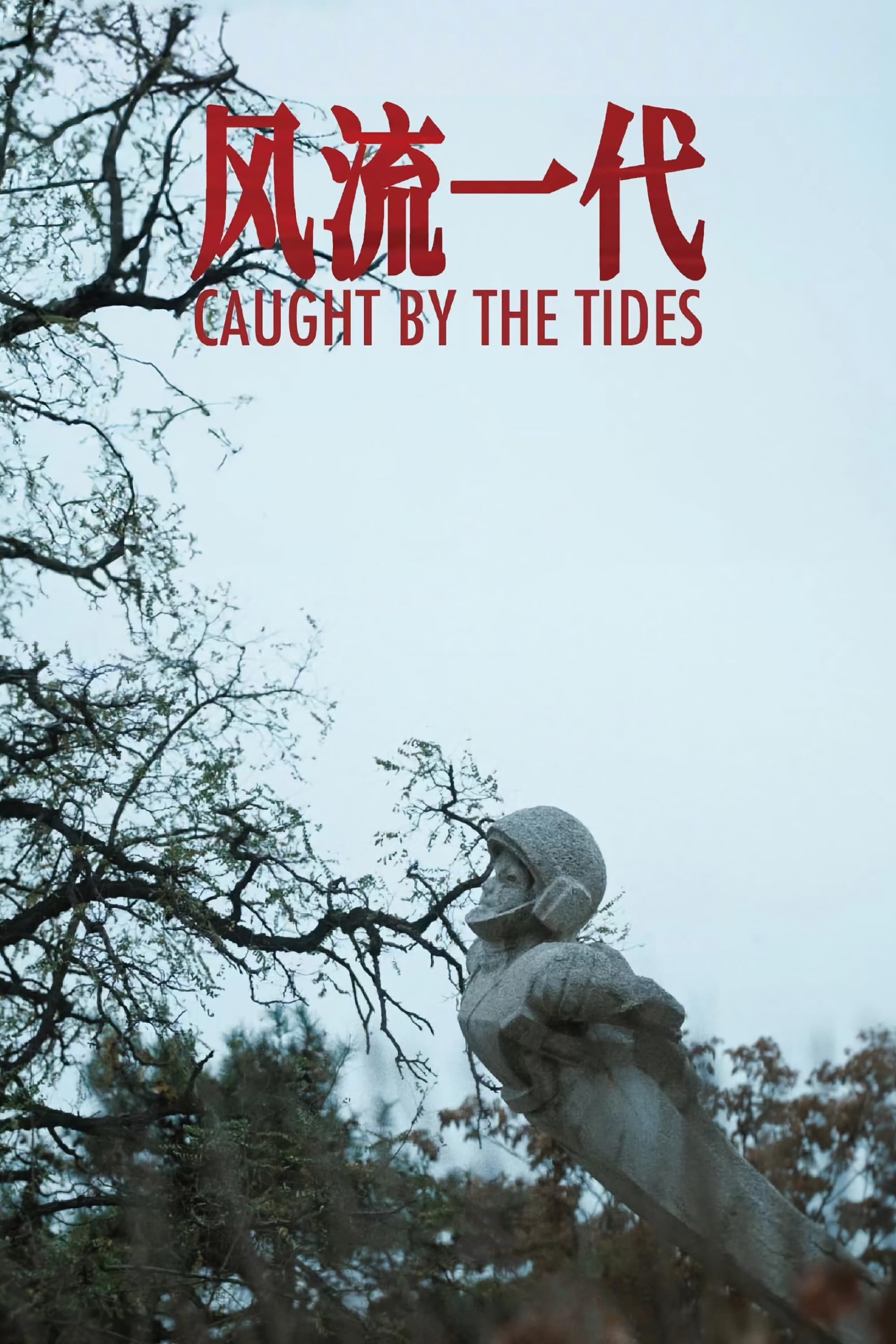 Caught by the Tides Caught by the Tides
