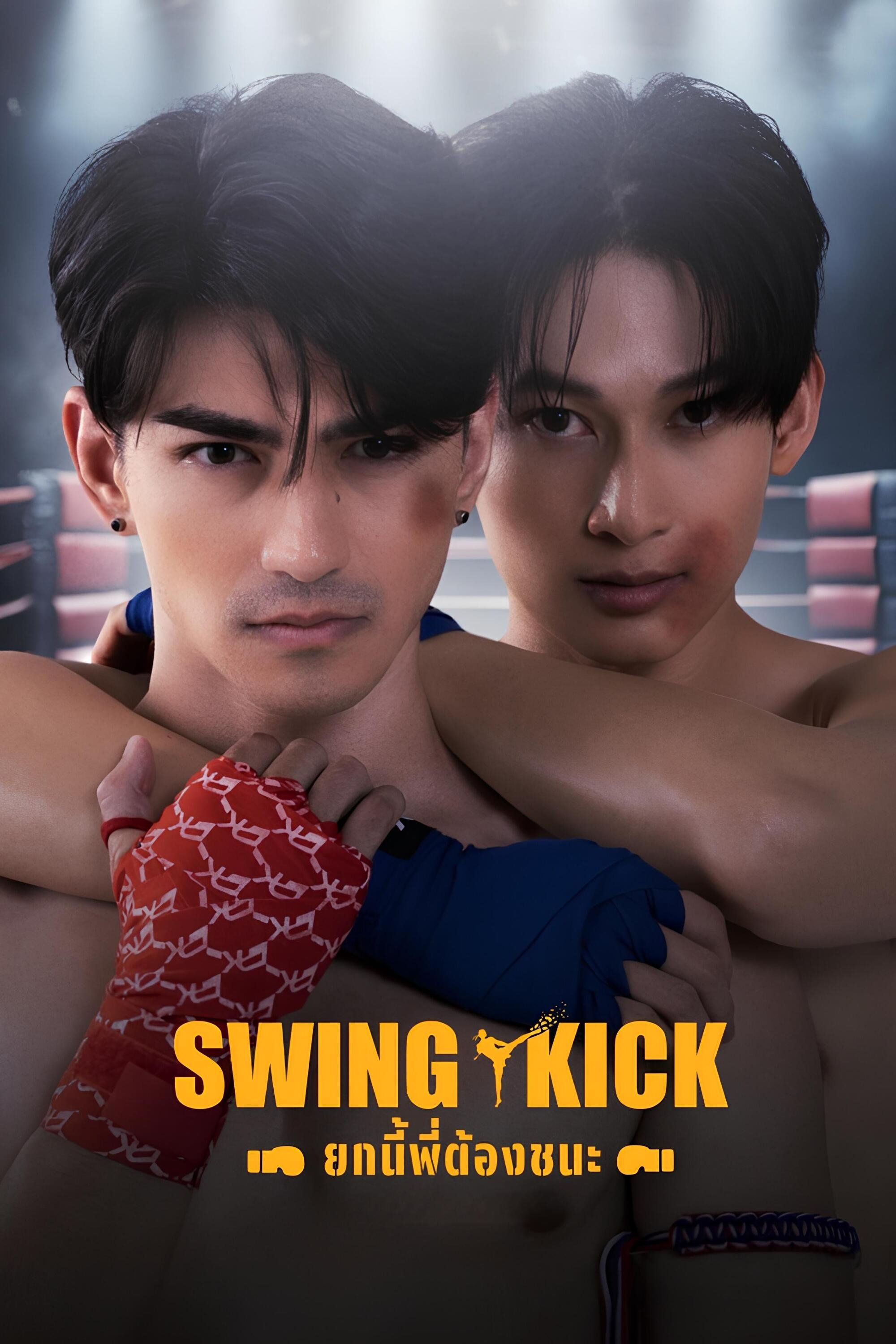 Swing Kick - Season 1