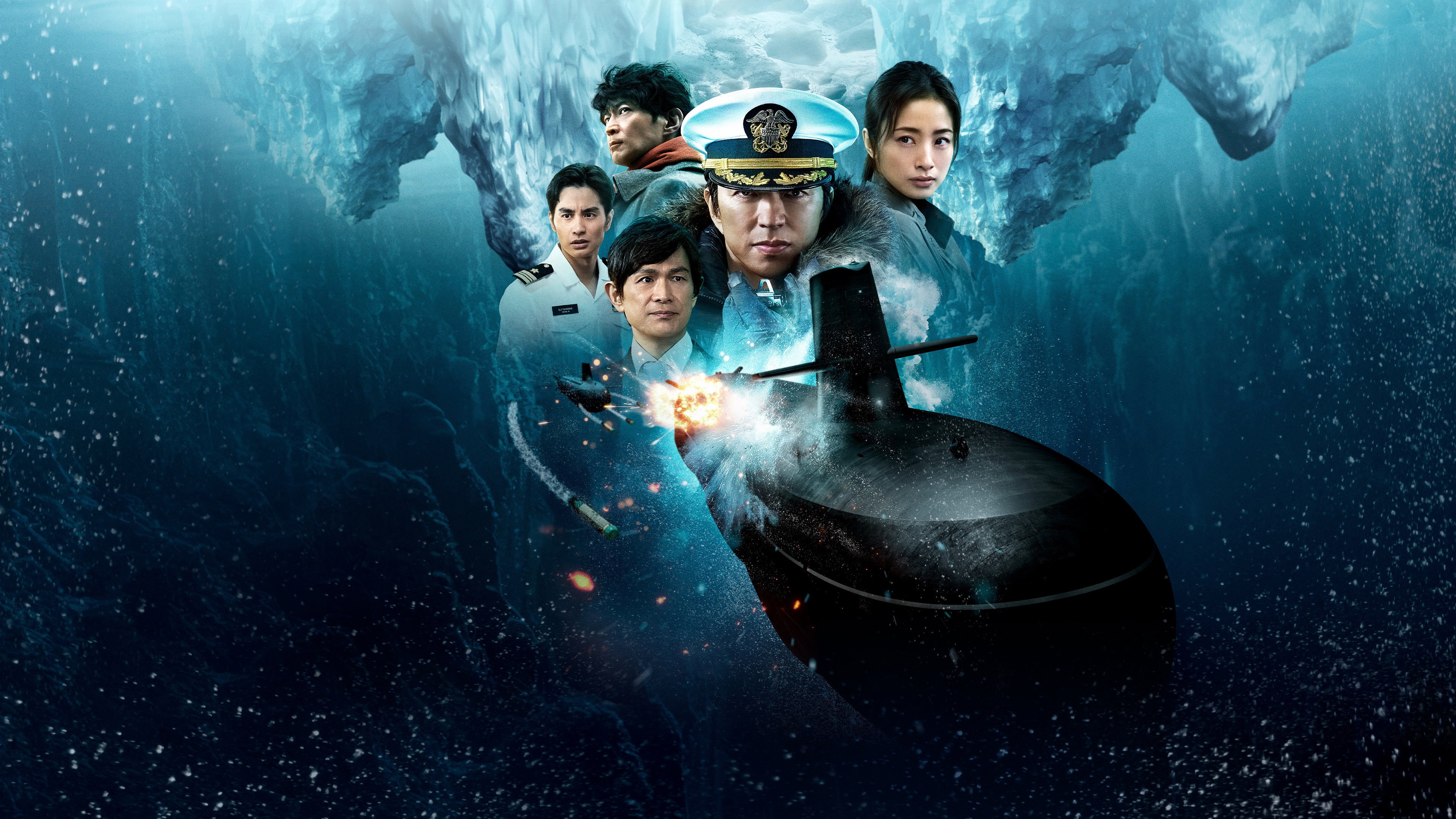 The Silent Service