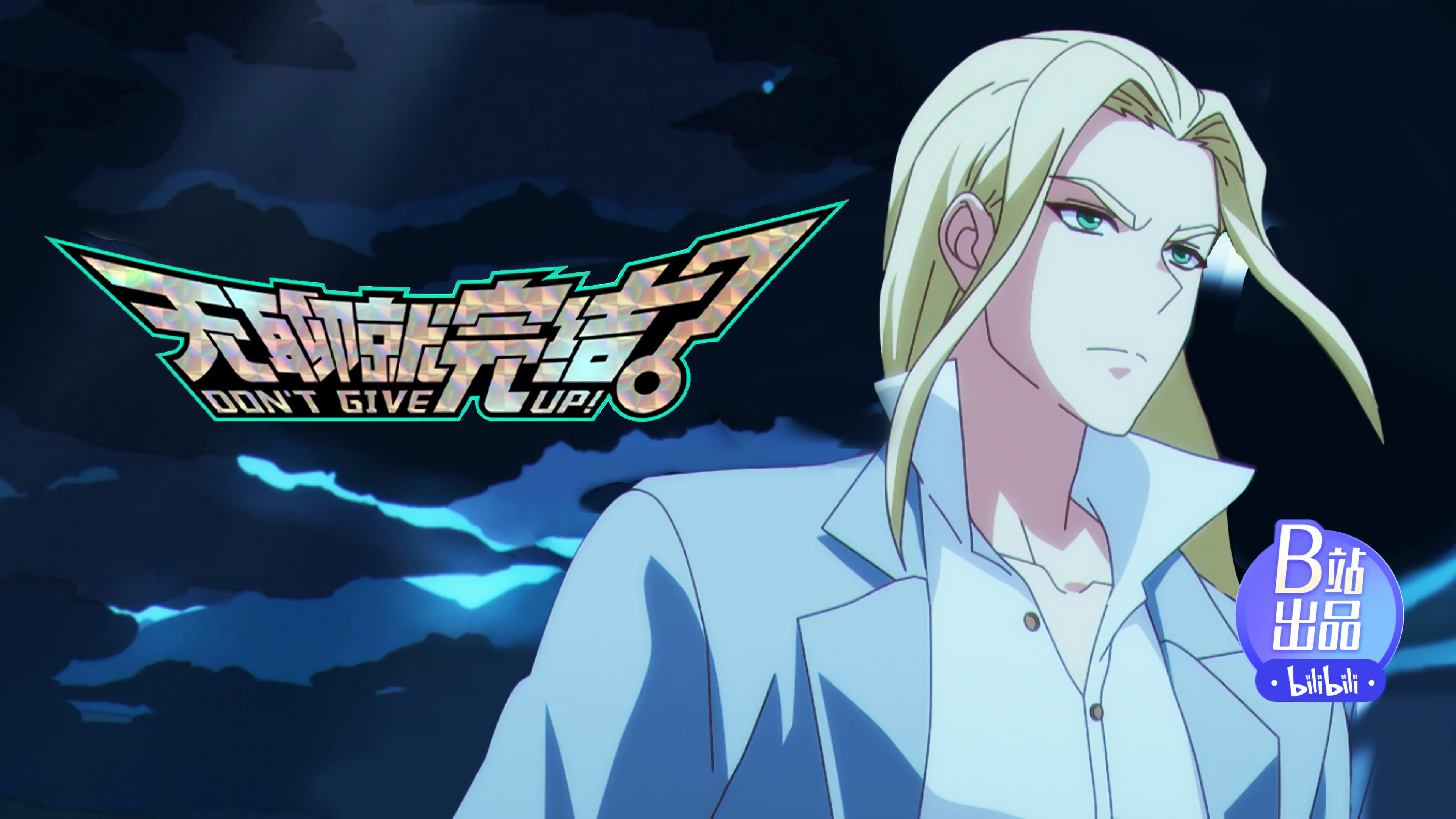 Episode 15