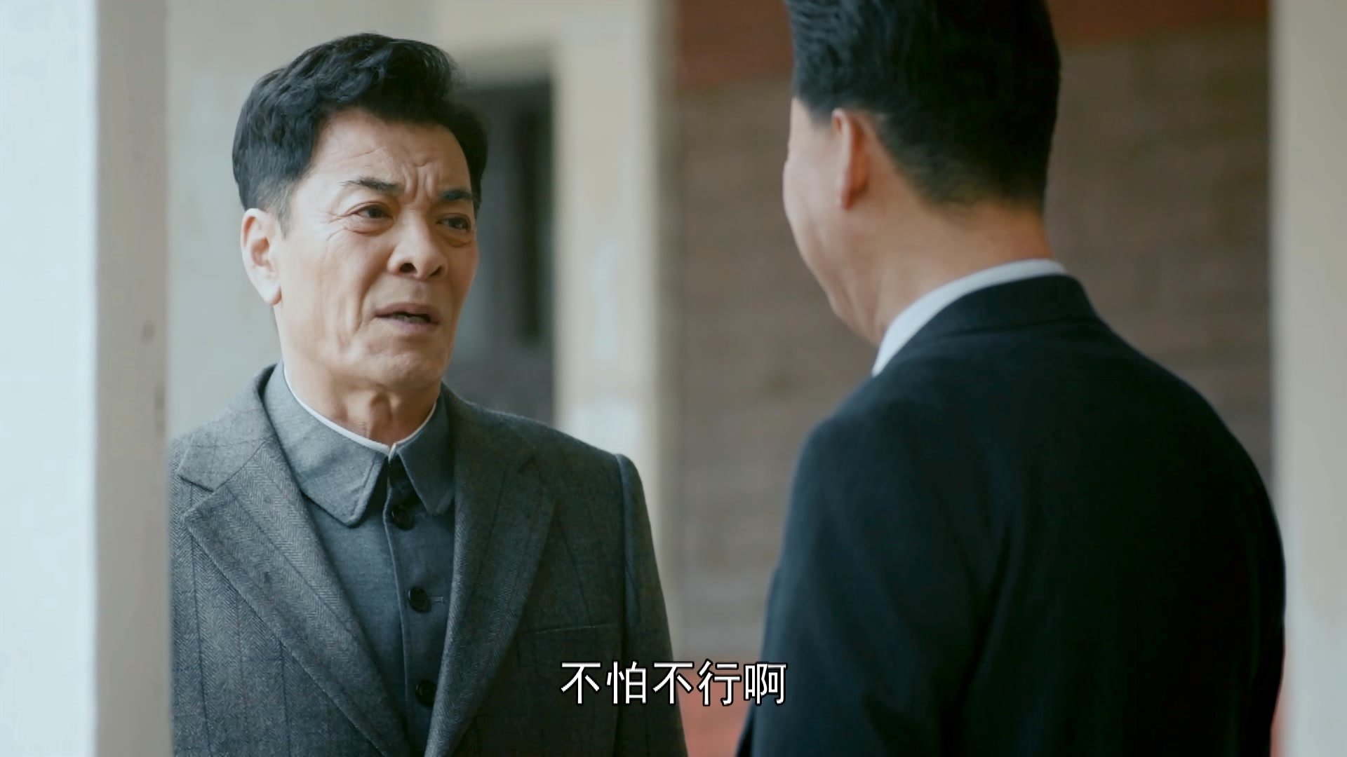 The Fiery Years of Gao Daxia