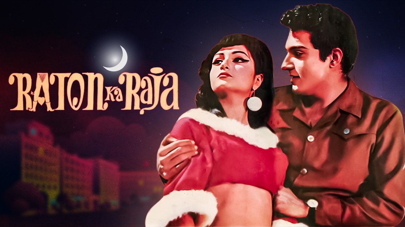 Raton Ka Raja (1970)
