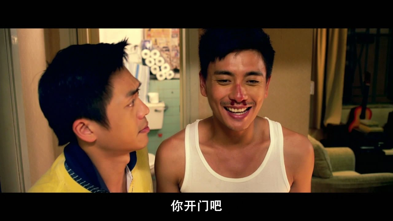 Love in Time (2012)