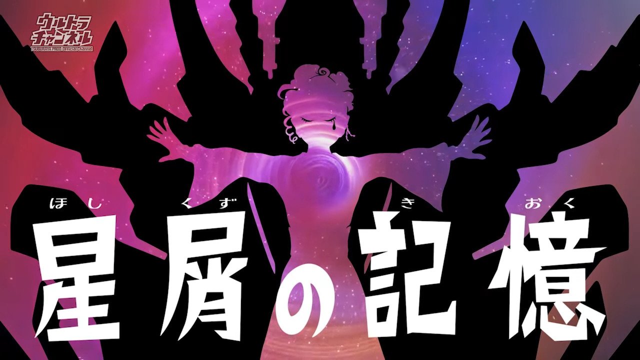 Episode 20