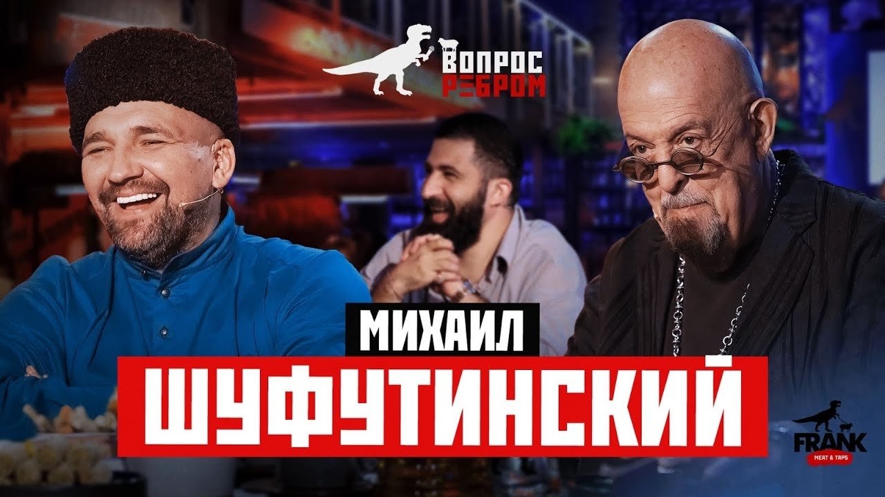 Episode 1