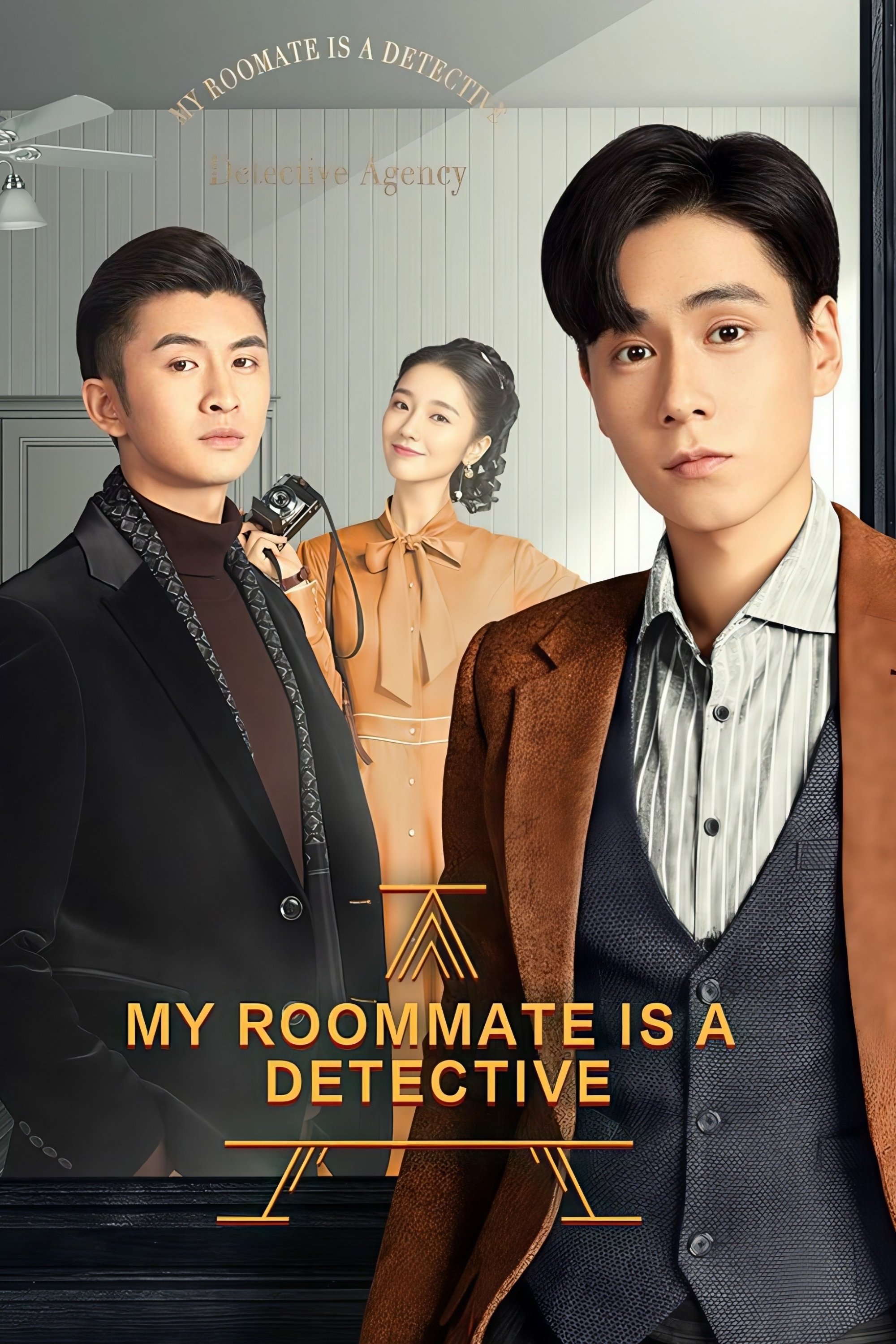 My Roommate is a Detective - Season 1