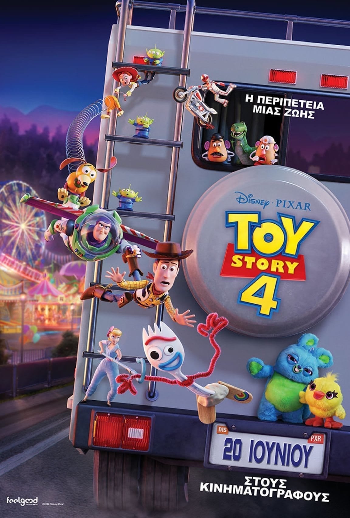 Toy Story 4