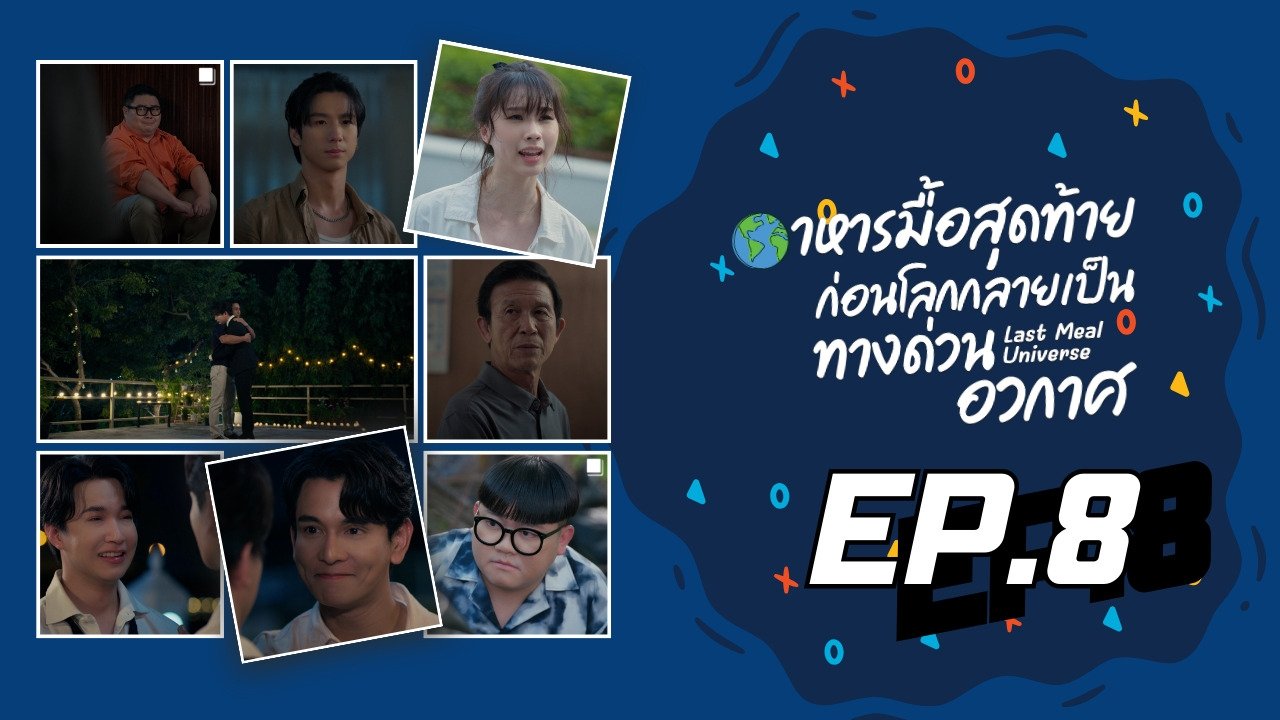 Thumbnail for Episode 8 Season 1 Episode 8