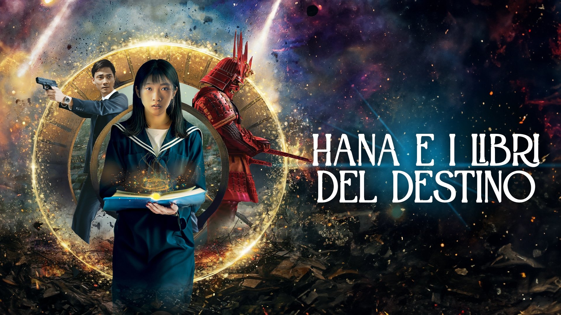 From the End of the World (2023)