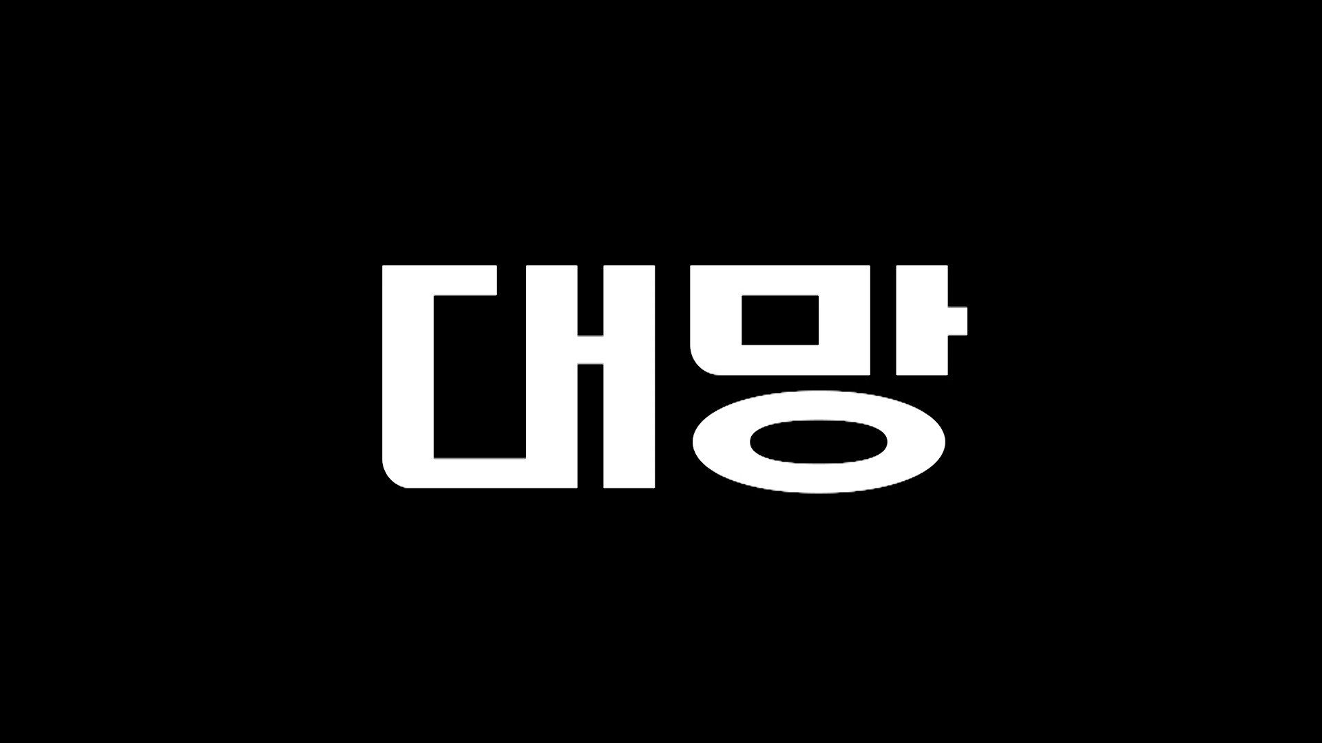 Modern Korea