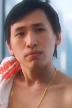 et billede af Terence Tsui Chi-Hung