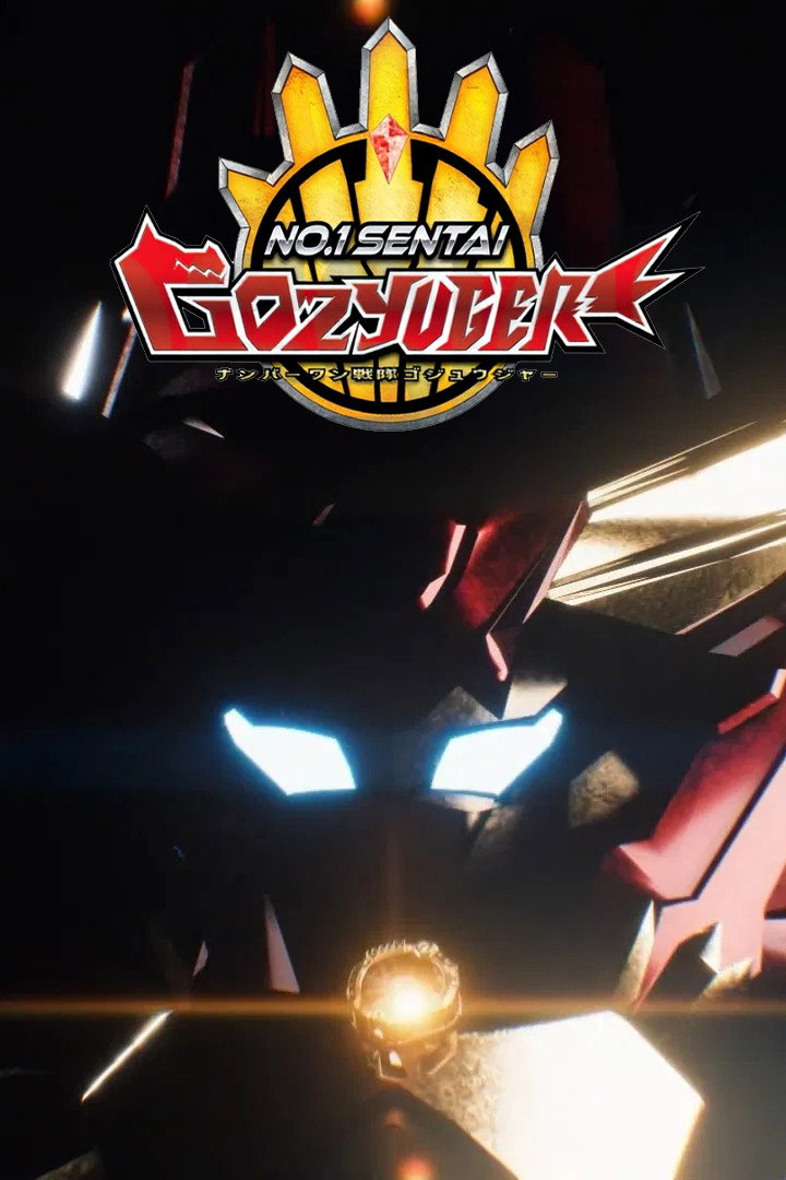 Super Sentai Universe War ~ No. 1 Sentai Gozyuger : Episode 0