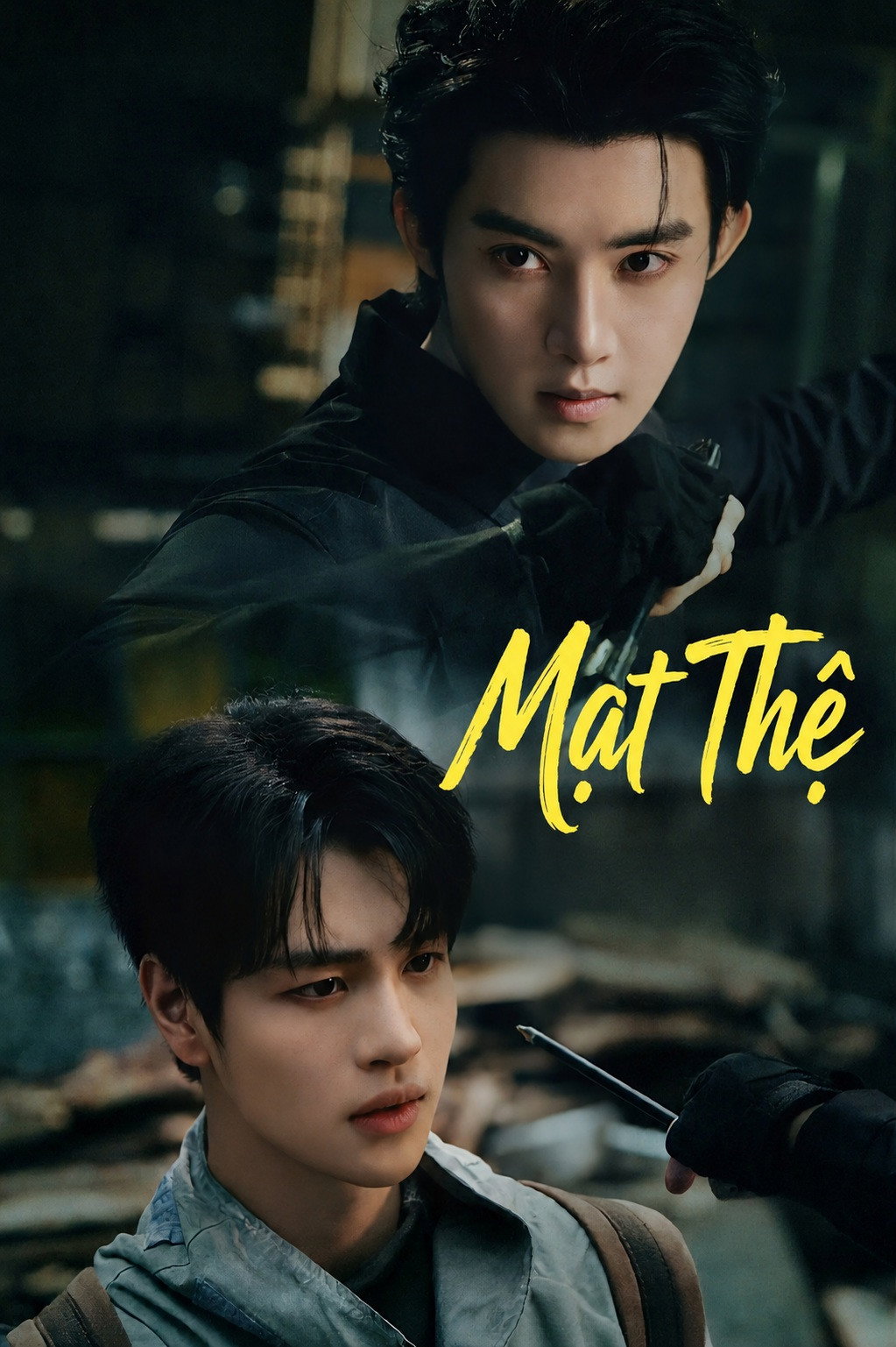 Mạt Thệ - The Last Oath 末誓 (2026)