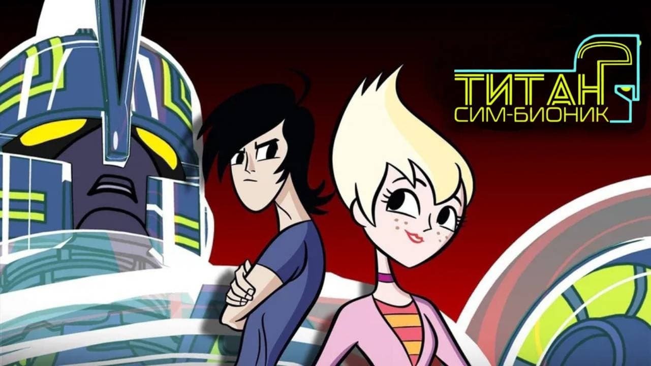 Sym-Bionic Titan