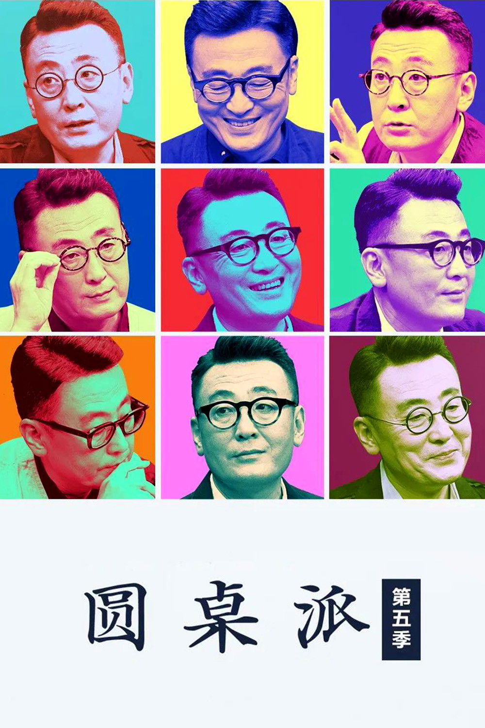 Round Table - Season 5