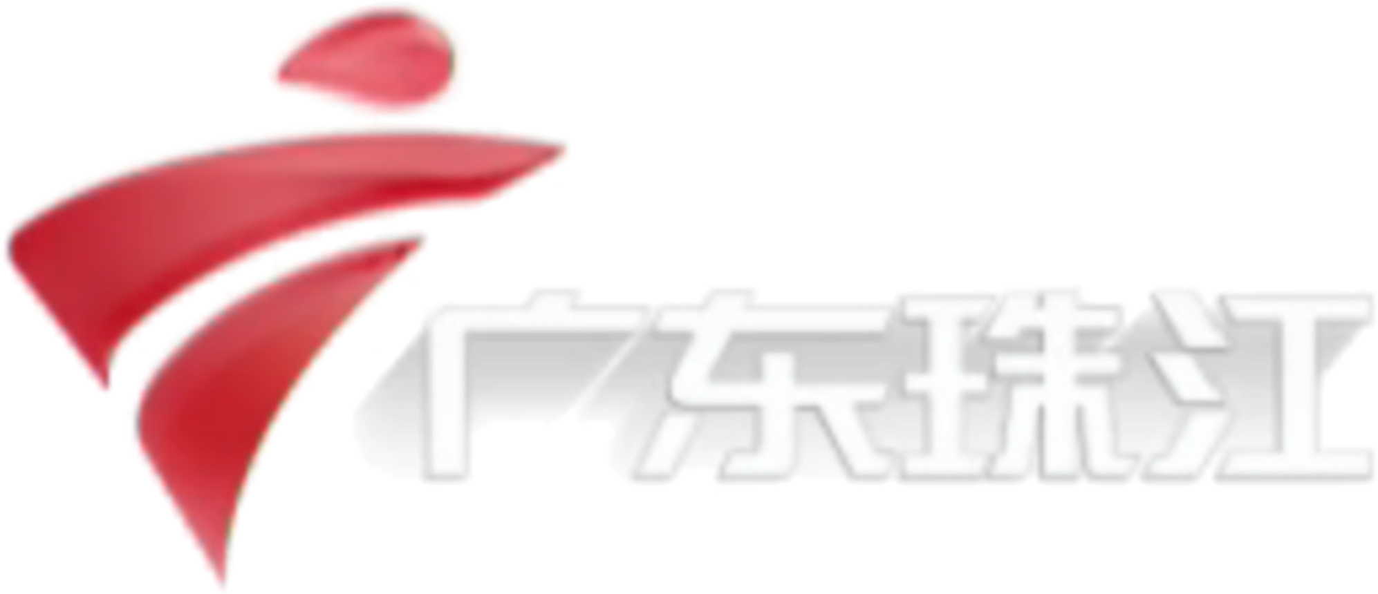 广东珠江频道