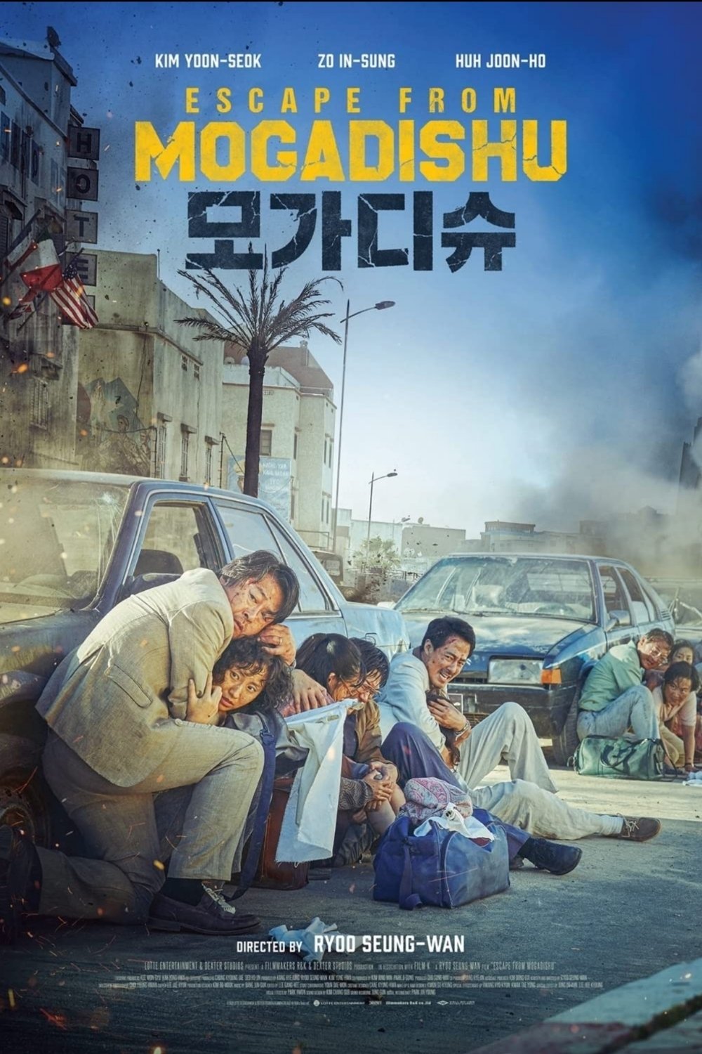 Escape from Mogadishu