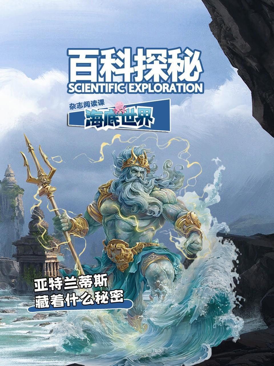 poster season Season 8 poster season Season 8