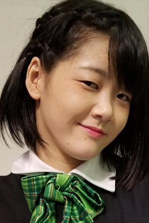 et billede af Ri Yumi