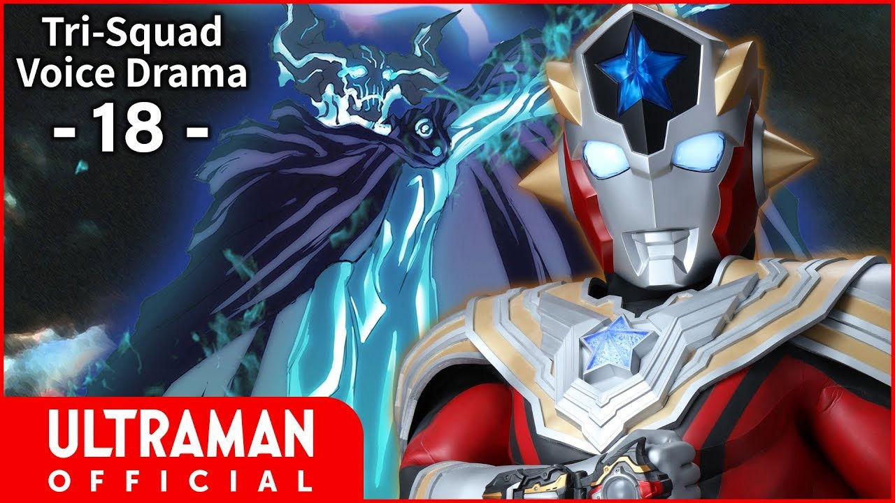 Tri-Squad Voice Drama 18