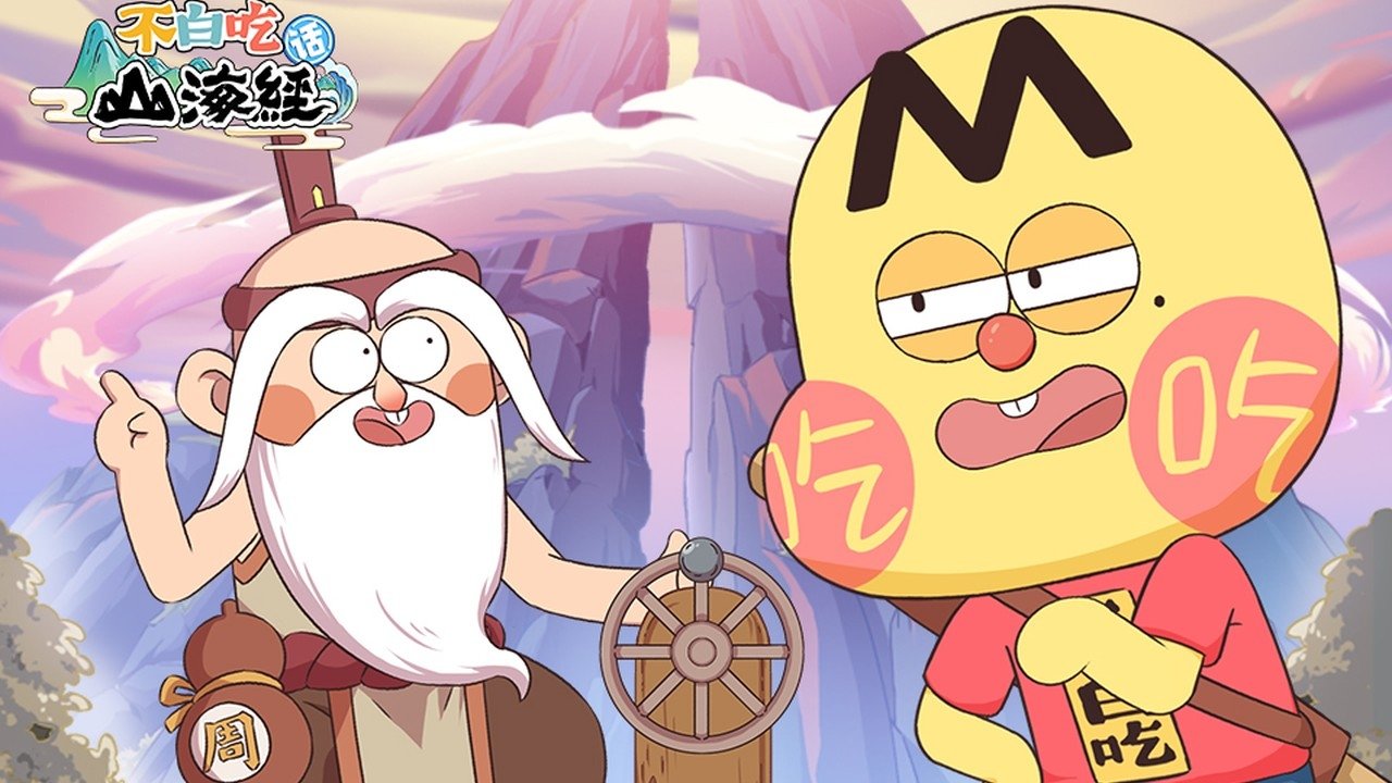 Thumbnail for Episode 18 Season 1 Episode 18