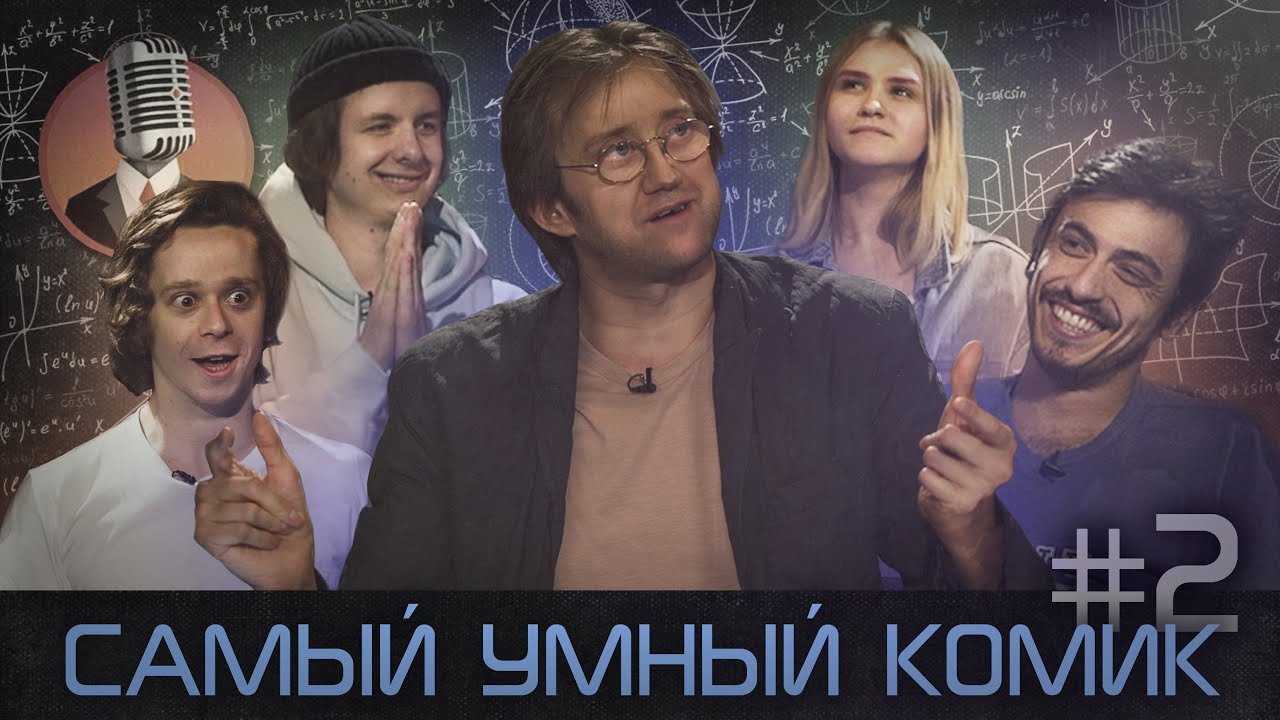 Episode 2