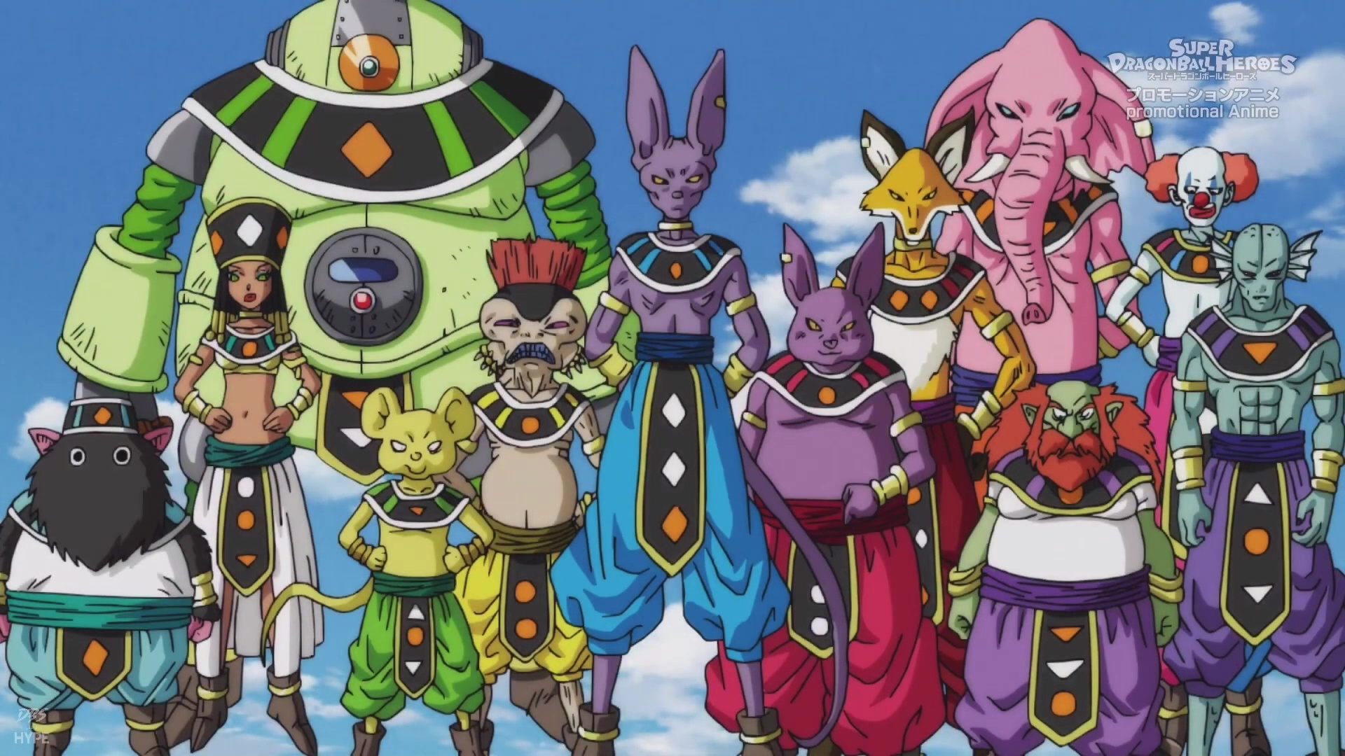 Watch Super Dragon Ball Heroes - Universe Creation Arc Episode 1 : The