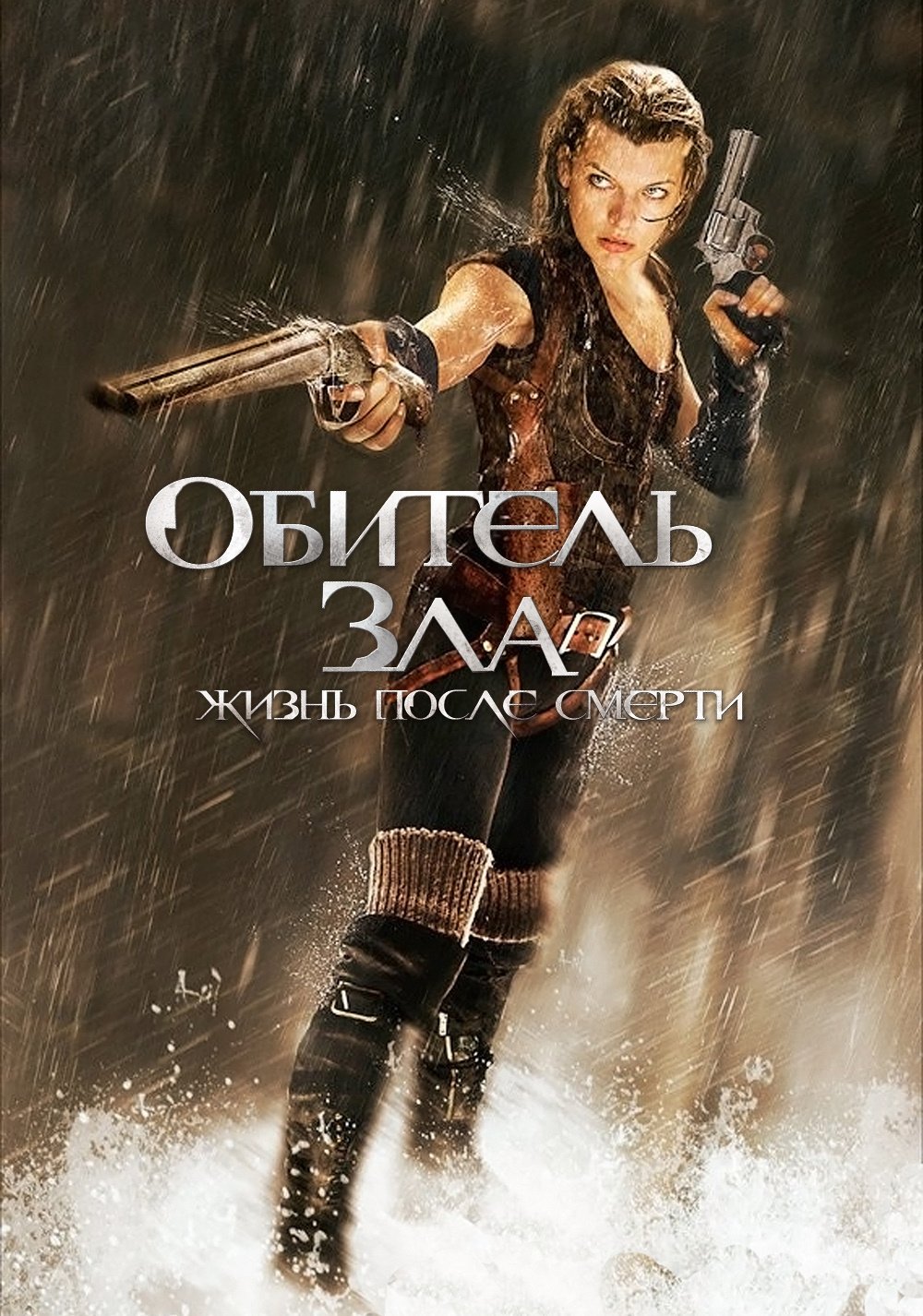 resident evil extinction full movie watch online movieshare resident evil extinction full movie watch online movieshare