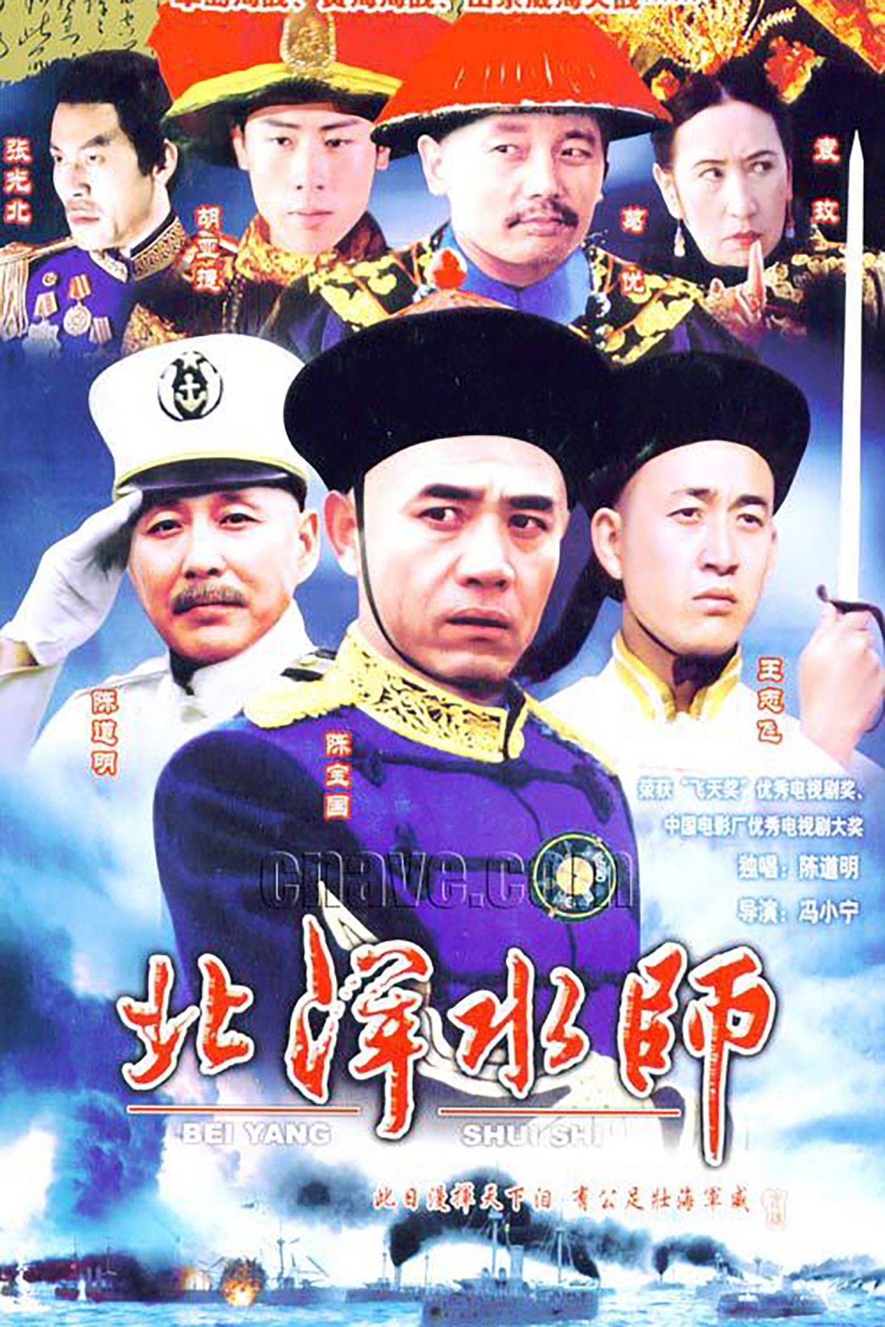 Poster image