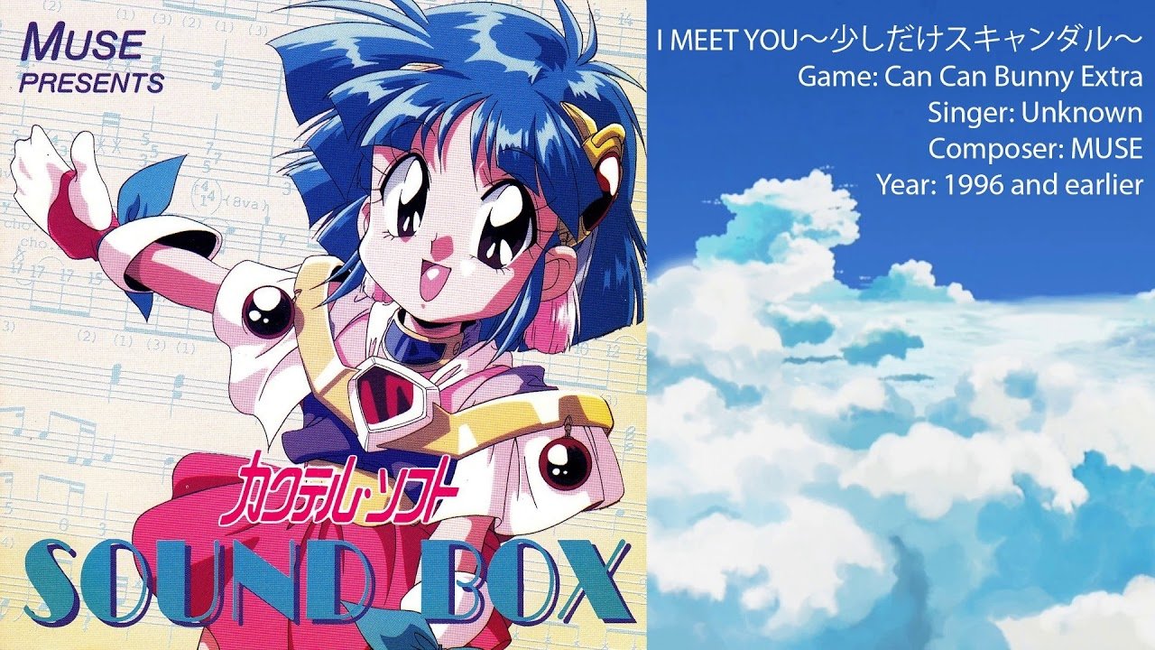 can can bunny extra poster