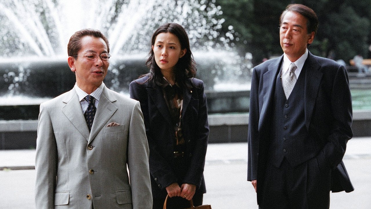 AIBOU: Tokyo Detective Duo