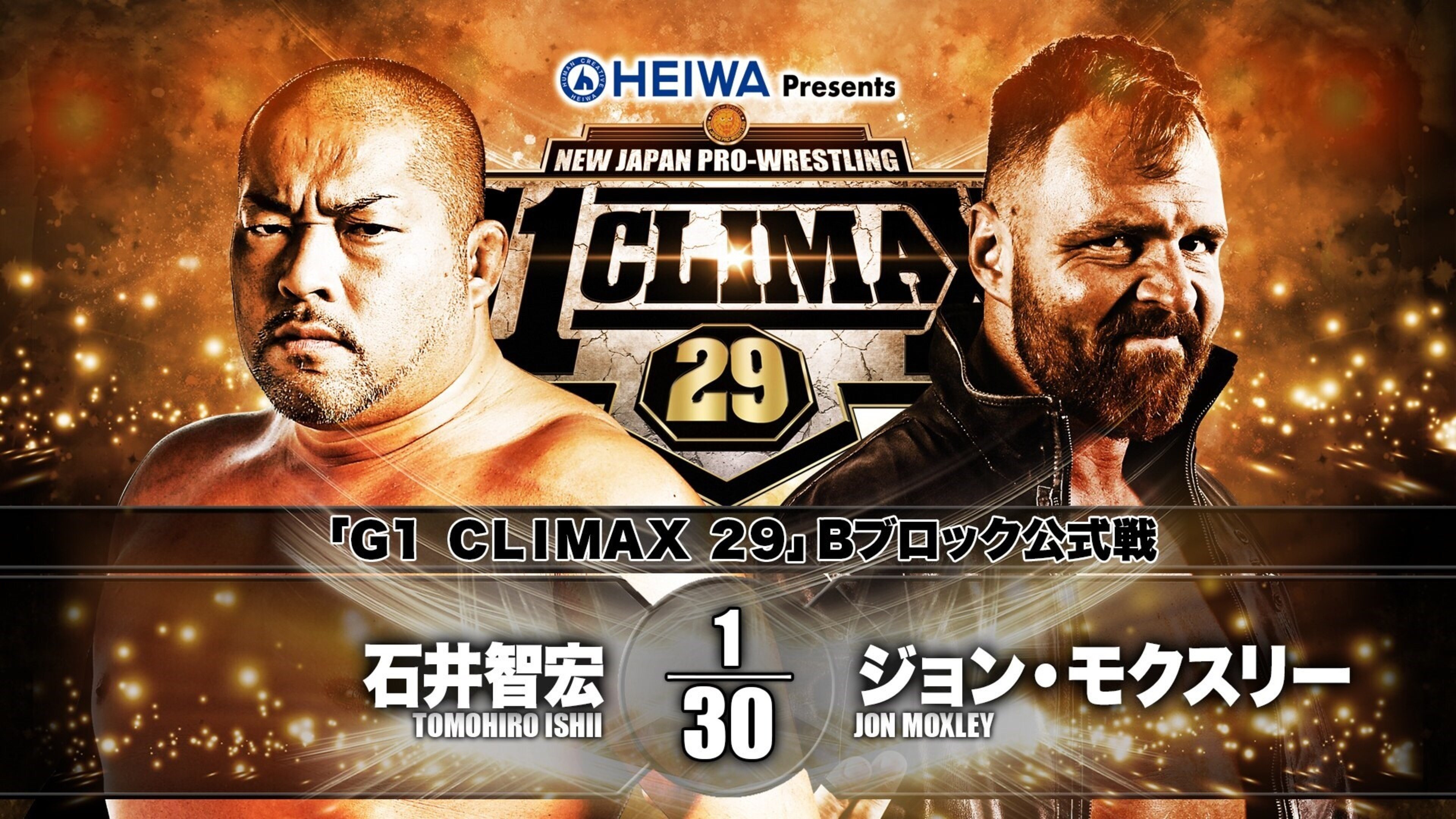 NJPW G1 Climax 29: Day 6 (2019)