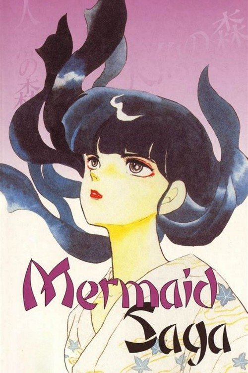 Mermaid's Scar