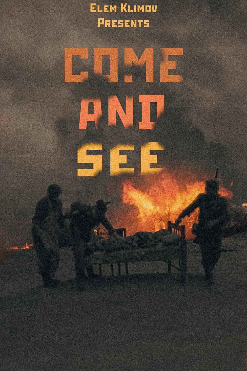 Иди и смотри