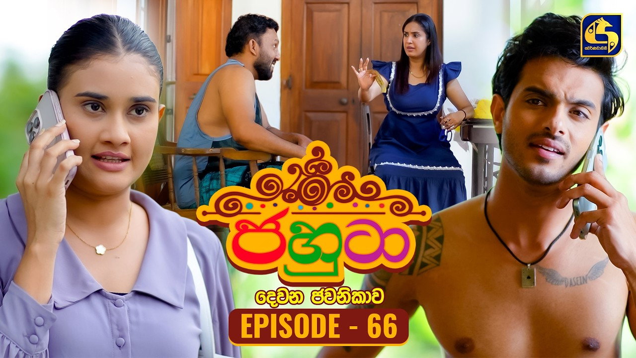 Episodio 66