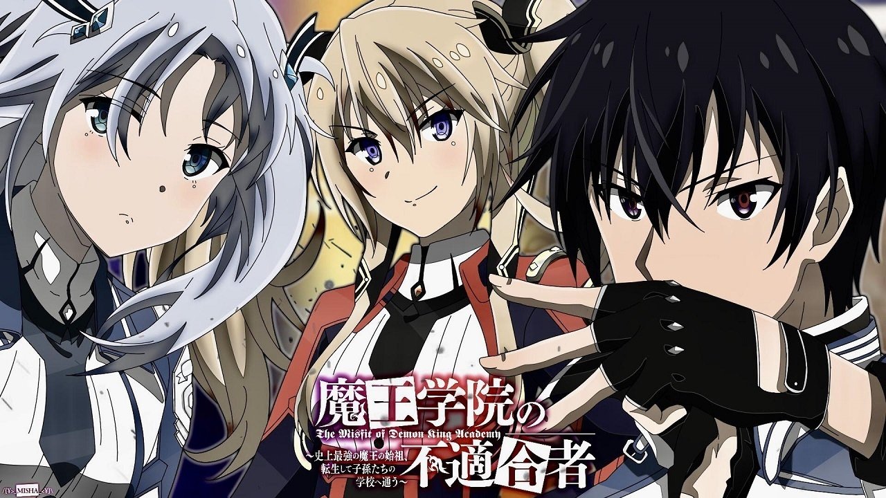 The Misfit Of Demon King Academy Streaming The Misfit Of Demon King Academy Streaming - Communauté MCMS