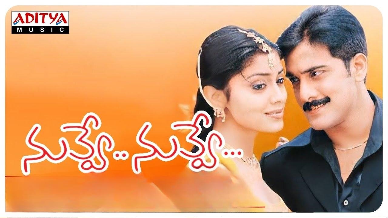 నువ్వే... నువ్వే... (2002)