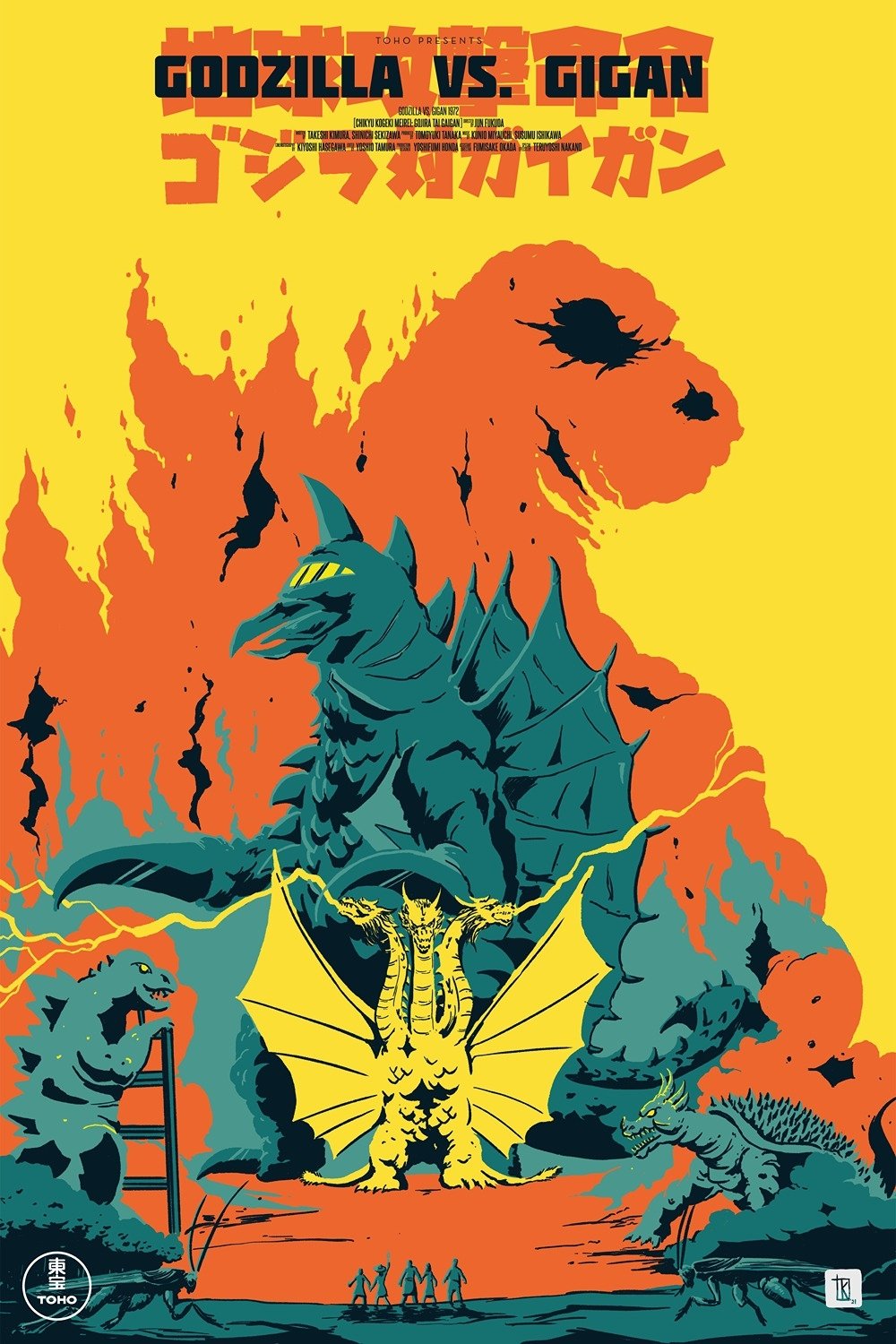 Godzilla vs. Gigan
