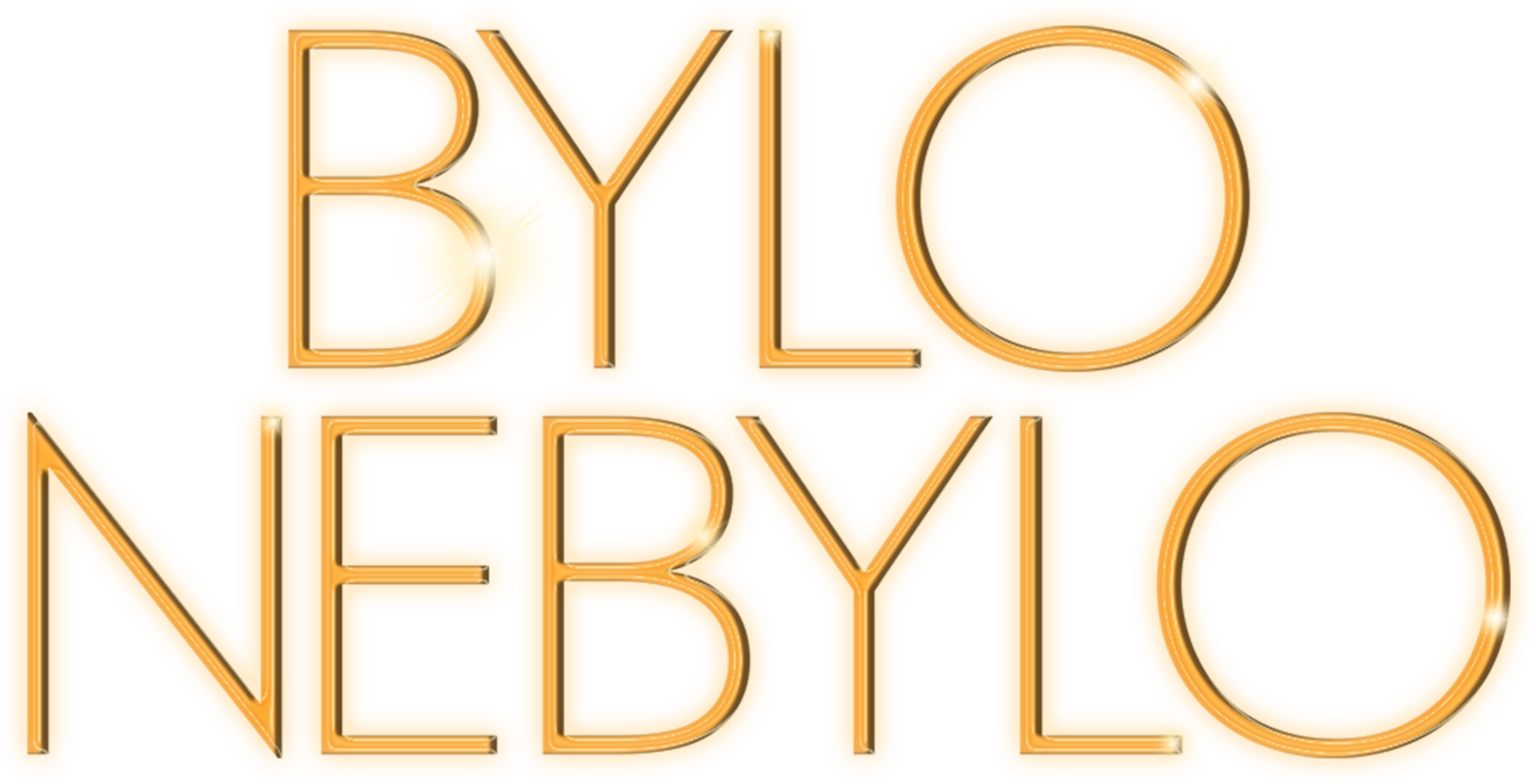 Bylo, nebylo