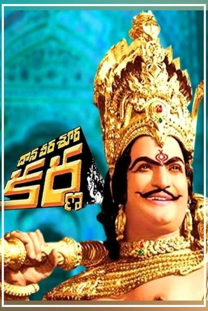 Daana Veera Soora Karna