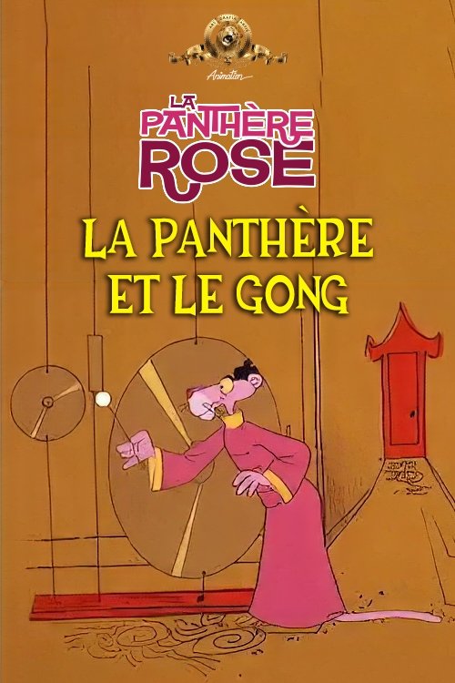 Movie image of : La Panthère Et Le Gong