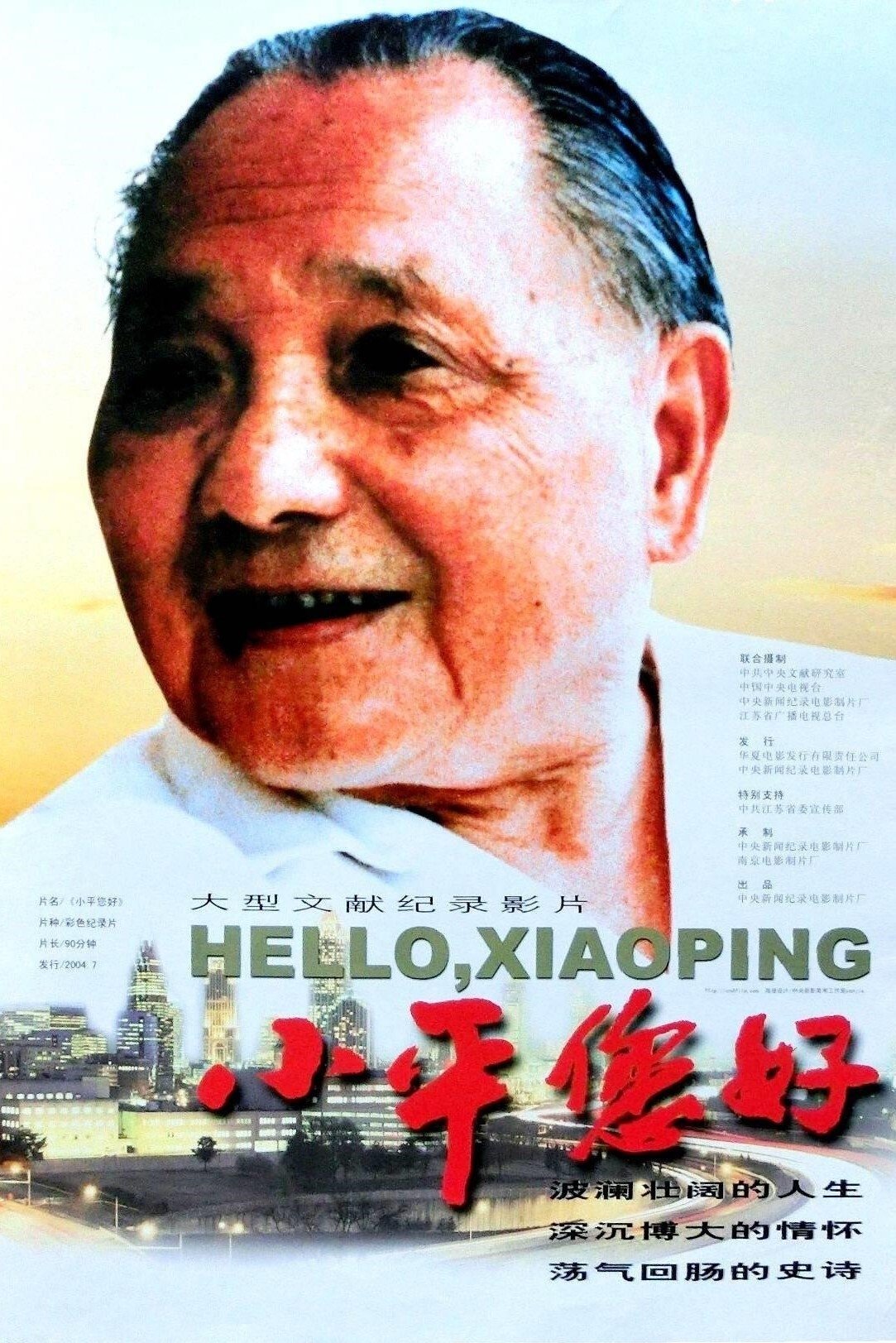 Content cover