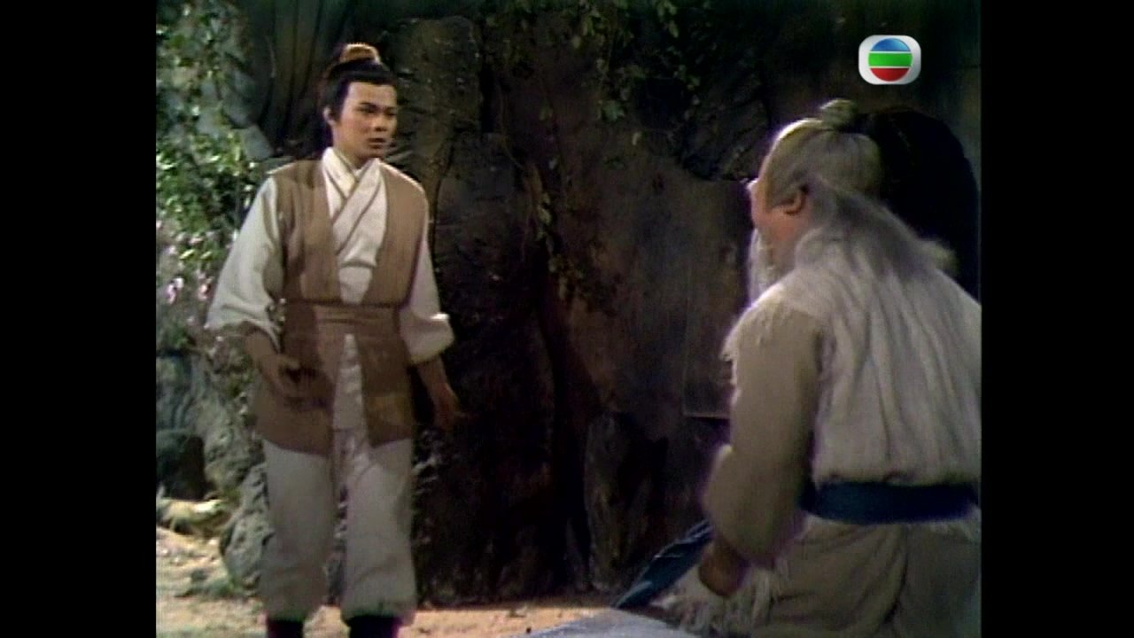The Legend of the Condor Heroes