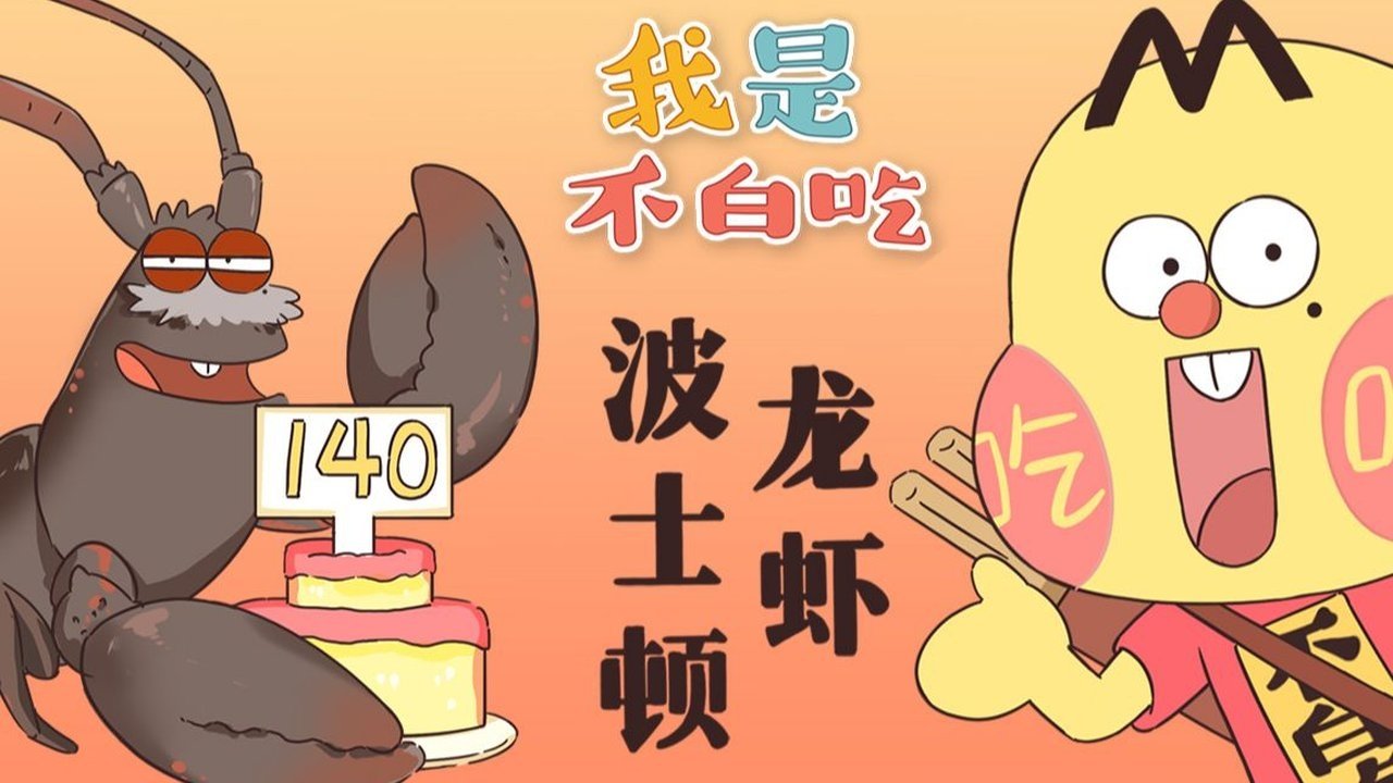 Episode 175